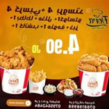 مطعم فلورا Comida