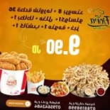 مطعم فلورا Comida