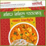 Jaipuria Comida