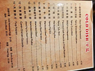 Nan Zhou Hand Drawn Noodle menu