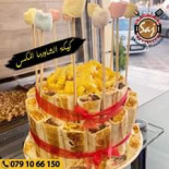 Arkadaslar Shawarma Saj Exterior