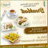 Swadisht Comida