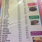Shree Ashapurna menu