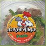 ร้านก๋วยเตี๋ยวไก่ตุ๋นสูตรแม่กิม Dentro