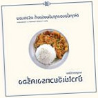 ครัวถนอม Krua Tanhom food