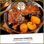 Do Alvão Comida