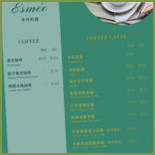 Esmée Shǒu Zuò Liào Lǐ Dentro