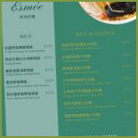 Esmée Shǒu Zuò Liào Lǐ Dentro
