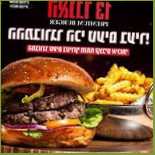 האנגר 13 פרימיום בורגר Comida