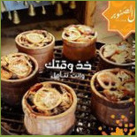 Tal Pine تل الصنوبر Exterior