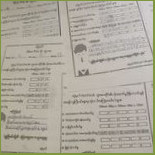 ဆံုမွတ္ Cardápio