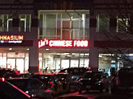 Lin's Chinese outside