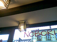 Nobori food