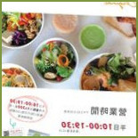 Shū Shí Lè Chū Shǐ Diàn Soothroad Original Comida