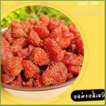 ป้อเลี้ยงน้อย-50 Comida