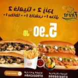 مطعم فلورا Comida