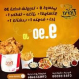 مطعم فلورا Comida