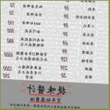 Huǒ Guō Comida