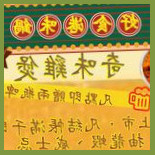 Huǒ Guō Comida