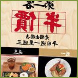 Helen Zǎo Wǔ Wǎn Cān Comida