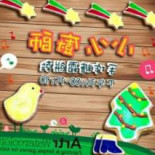Artr ài Chuàng Yì Zhǔ Tí Cān Yǐn Comida