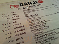 Danji Asian Bistro menu
