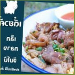 Zooman เดลิเวอรี่แม่โจ้ Comida