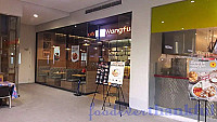 Wangfu Chinese Cafe inside