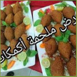 مطعم و ملحمة أكمكات Dentro