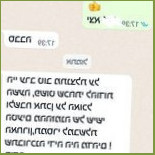 אוכל של חמותי Comida