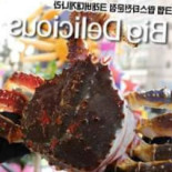 부천 맛집 크래버대게나라 부천점 food