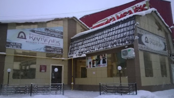 Kamelok, Restoran Yakutskoy Kukhni outside