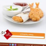 مطاعم كرام Comida