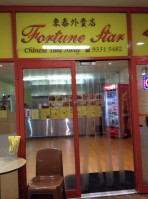 Fortune Star Chinese Takeaway inside