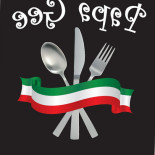 Papa Gee Comida