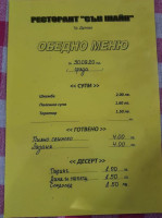 Sunshine menu