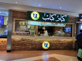 مطعم كيلو كباب inside