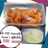บ้านปลาแซลมอน Comida