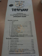 Original J's Teriyaki menu