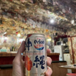 Araku Comida