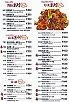 Spicy Of Hunan menu