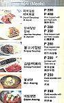 Seoul Galbi food