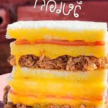 โบ๋บาร์ Comida