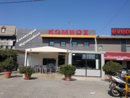 Kombos outside