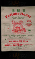 Fortune House menu