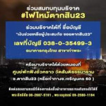 เนยมันหอม Cardápio