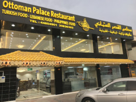 مطعم القصر العثماني outside