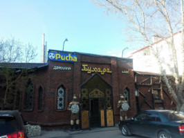 Bukhara inside