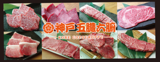 Kobe Beef Kobe Organic Vegetables Shin food