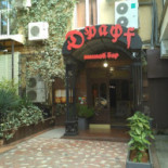 Draft Pivnoy Exterior